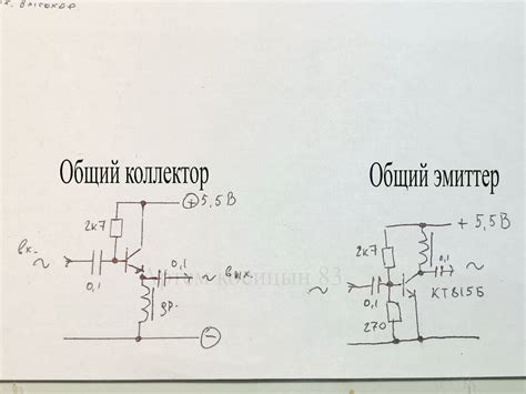 Правильное подключение транзистора