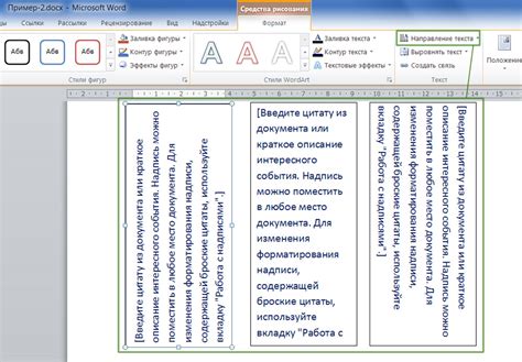 Правильное расположение текста и изображений