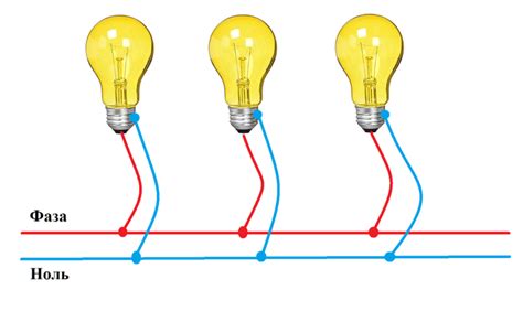 Правильное соединение лампочек в цепь