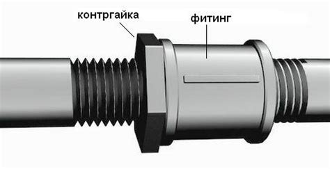 Правильное соединение труб и насоса