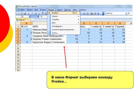 Правильное форматирование данных о работе