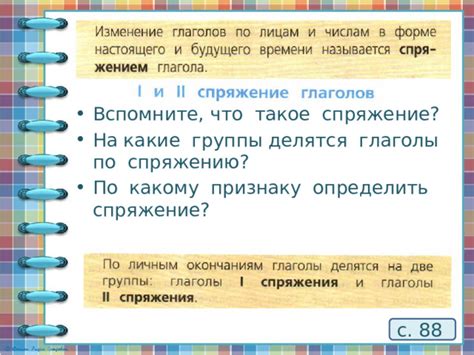 Правильно определите, что такое "неприятные люди"