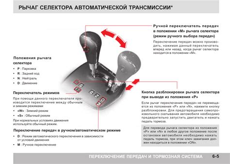 Правильно установите режим передачи вперед на автомате