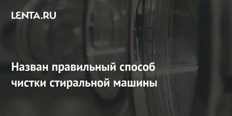 Правильный способ глушения машины