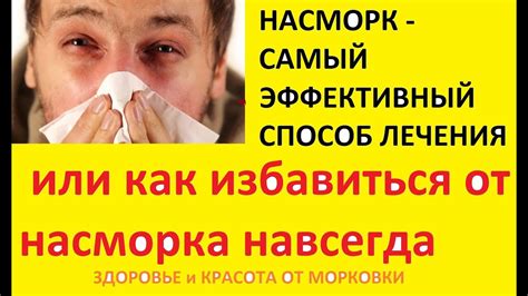 Правильный уход во время насморка