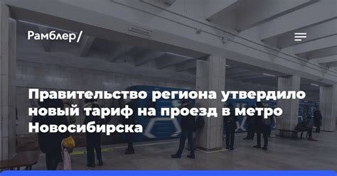 Правительство установило новый тариф для автобусного проезда: что стоит знать