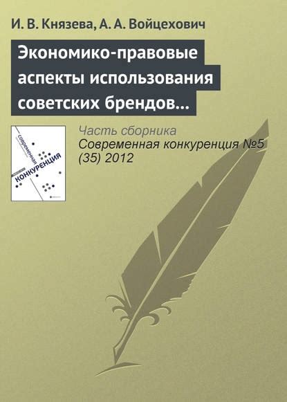 Правовые аспекты использования зеркал июрыза других ресурсов в РФ