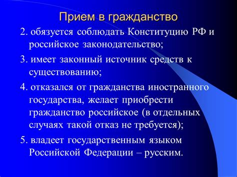 Правовые аспекты и законодательные рекомендации