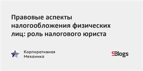 Правовые аспекты налогообложения субсидий НДС