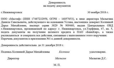 Правовые аспекты оформления частного дома на другого человека