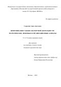 Правовые и организационные аспекты отсрочки похорон