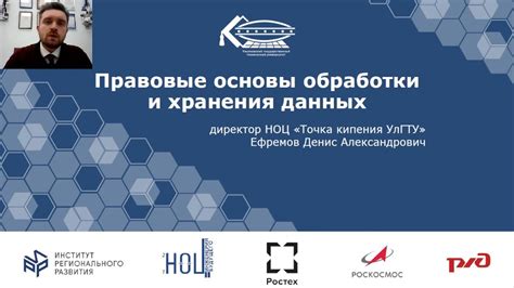 Правовые основы требования и хранения паспортов работников