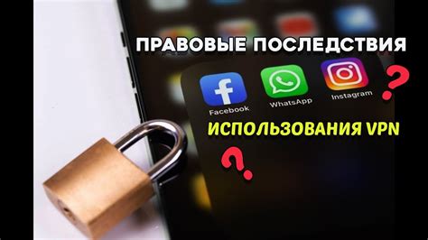 Правовые препятствия для доступа к ИНН