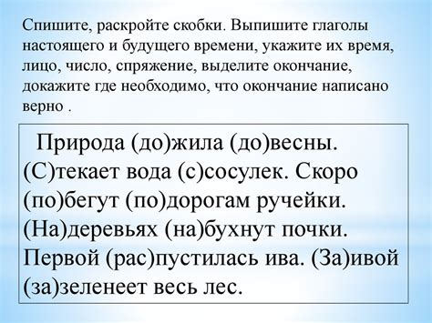 Правописание "касаясь" в настоящем времени