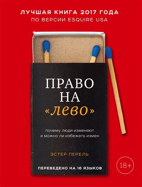 Право на ошибку: почему и как каждому человеку важно совершать ошибки и учиться на них