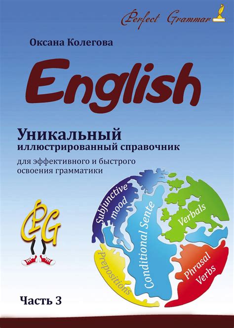 Практика в реальных ситуациях для быстрого освоения навыков