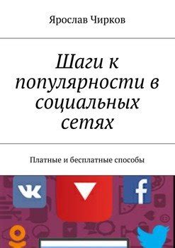 Практика в социальных ситуациях: шаги к снятию стеснительности в обществе