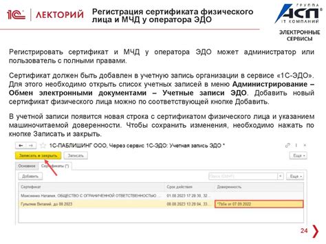 Практика использования копии доверенности