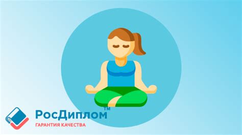 Практика медитации и релаксации для снижения стресса