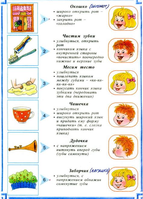 Практикуйте артикуляционные упражнения