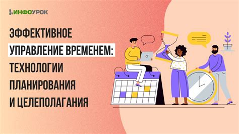 Практикуйте делегирование и эффективное управление временем