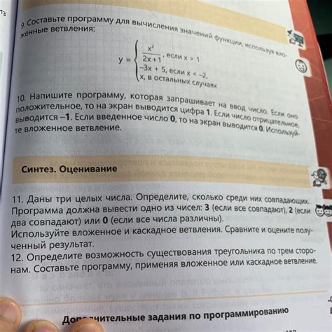 Практическая польза знания о существовании треугольника по сторонам