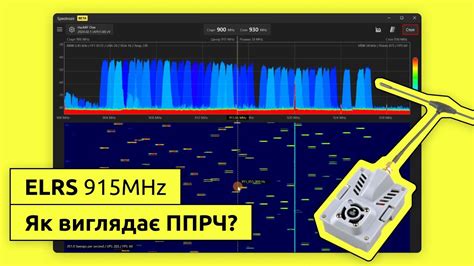 Практические аспекты ППРЧ на радиостанции