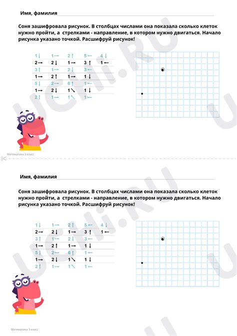 Практические задания по разделению трехзначных чисел