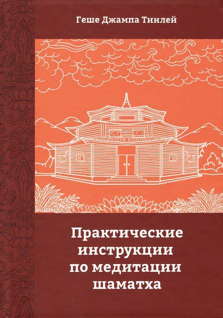 Практические инструкции по определению словосочетаний