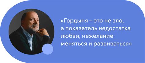 Практические меры для преодоления гордыни