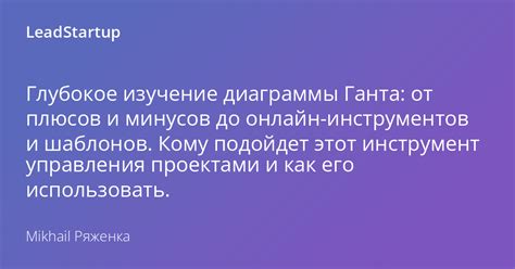 Практические преимущества и недостатки данного обычая