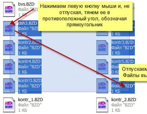 Практические примеры использования клавиатуры для выделения файлов