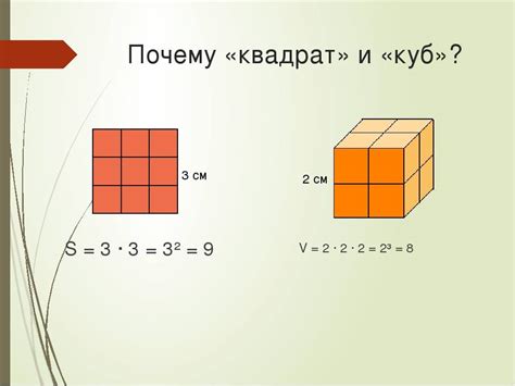 Практические примеры определения куб метра