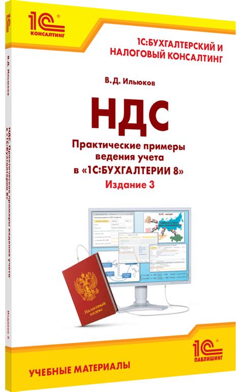 Практические примеры учета госпошлины в расходах по УСН