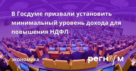 Практические рекомендации для повышения дохода