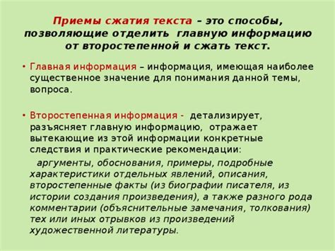 Практические рекомендации для создания удобочитаемого текста