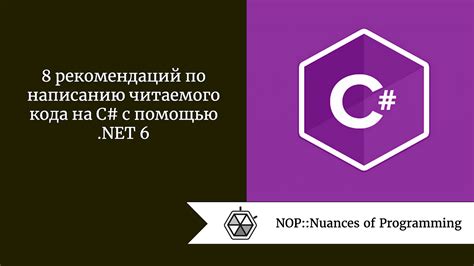 Практические рекомендации по написанию unit-тестов в C# с использованием Visual Studio 2019