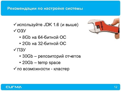 Практические рекомендации по настройке латентности ОЗУ DDR4