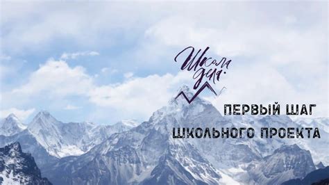 Практические рекомендации по первому запуску