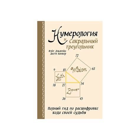 Практические рекомендации по расшифровке кода