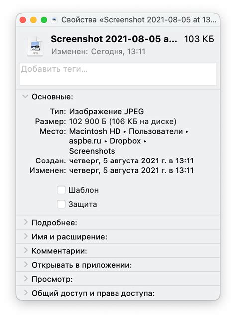 Практические рекомендации по сохранению скриншота в PDF