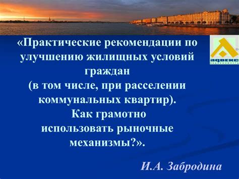 Практические рекомендации по улучшению оддс