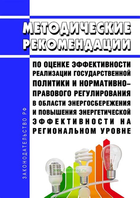 Практические рекомендации по учету соразмерности для повышения эффективности