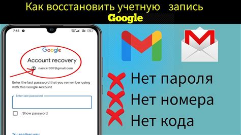 Практические советы для восстановления доступа к ВКонтакте без пароля и номера телефона