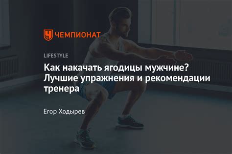 Практические советы для достижения идеальной выдержки в разных условиях