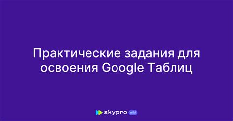 Практические советы для освоения ППЗ