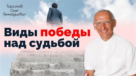 Практические советы для победы