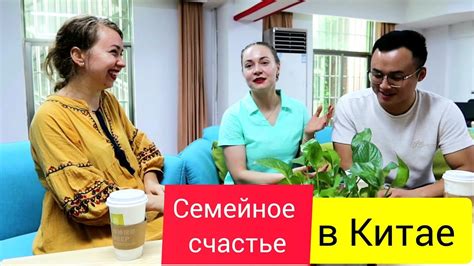 Практические советы для смешанного брака