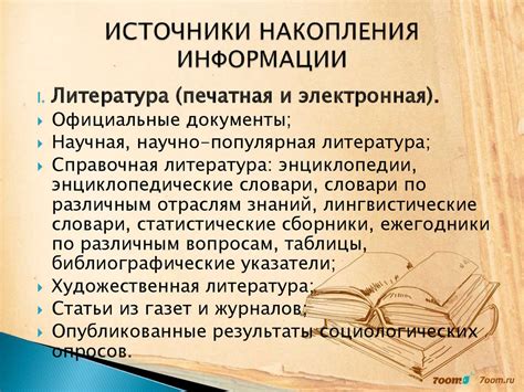 Практические советы для успешной ораторской речи