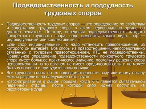 Практические советы по взысканию